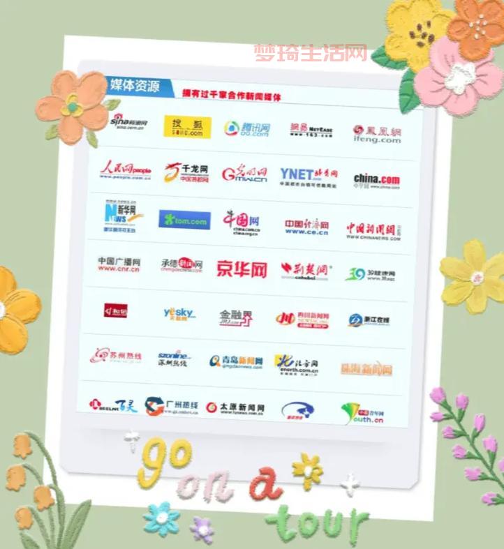 新闻媒体发稿渠道哪个好？行内人推荐这几家！