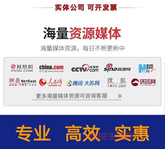 新闻媒体发稿渠道怎么选？资深编辑教你避坑！