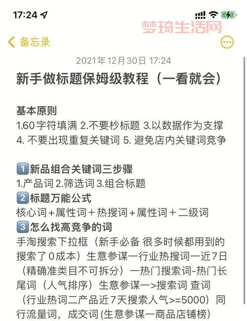 盛大传奇归来新手攻略，保姆级教程一看就会！