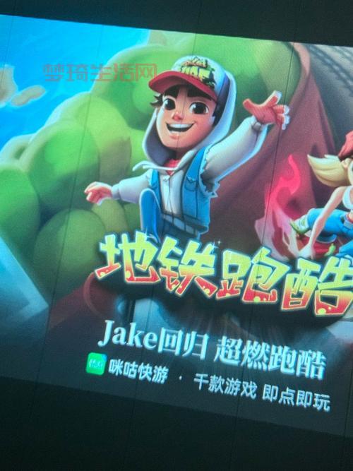 想玩小人酷跑去哪里下？这几个地方都靠谱！