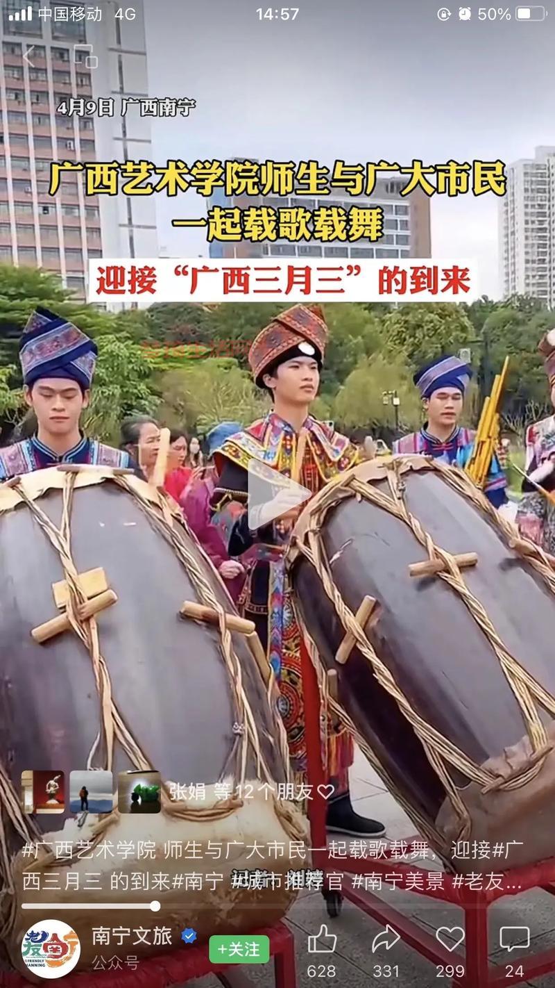 三月三是什么节日？各地的庆祝方式一样吗？
