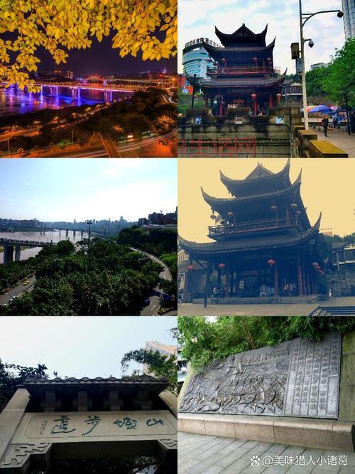 山城是哪个城市？看完这篇你就全都明白了！