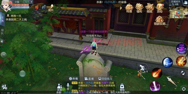 幻想武林外传17怎么升级快？快速升级攻略分享！