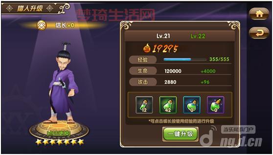 幻想武林外传17怎么升级快？快速升级攻略分享！