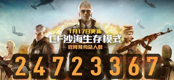 cf维护公告来了！这次更新了什么内容你知道吗？