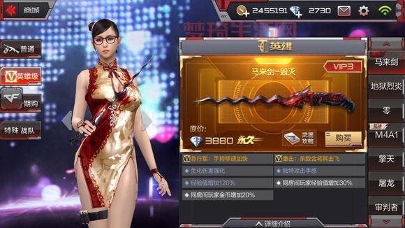 新手如何玩转cf马来剑？这几个小技巧请收好！