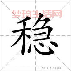谧怎么读？语文老师带你认识这个字的读音！
