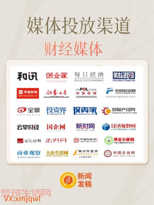 新闻媒体发稿渠道有哪些？这几个渠道效果好！