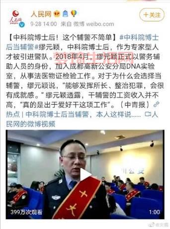 中科院院长有什么来头？看他履历吓你一跳！