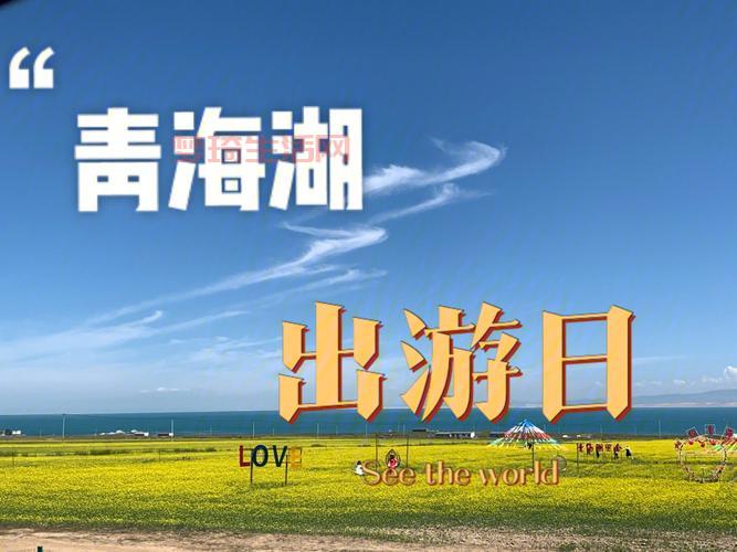 游行一般几点开始？参加前需要注意什么？
