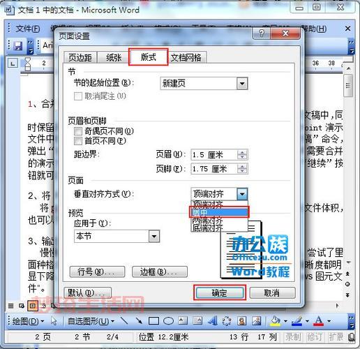 word2003官方免费xp好用吗？亲测后告诉你答案！