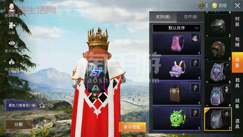 穿越火线防沉迷怎么取消？解除限制畅玩游戏！