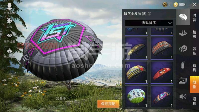 穿越火线防沉迷怎么取消？解除限制畅玩游戏！