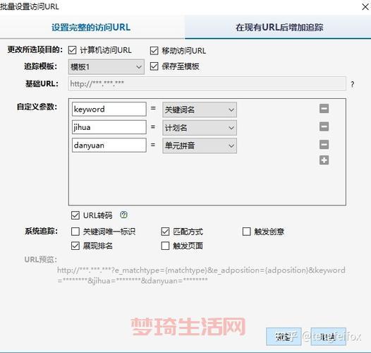 sem推广怎么做效果好？老司机分享实操经验！