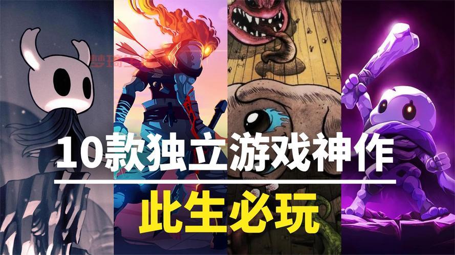 就要痛快玩，有什么游戏值得推荐呢？