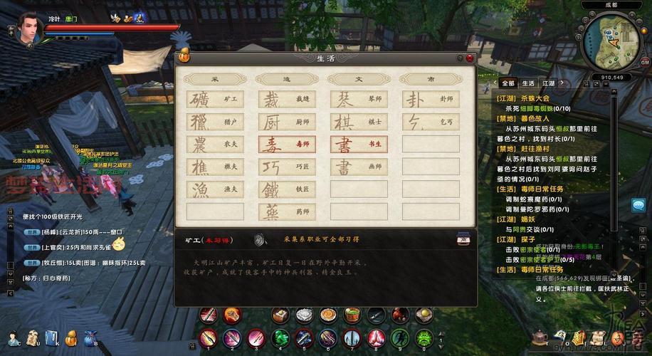 九阴真经裁缝攻略怎么做？新手入门必看教程！