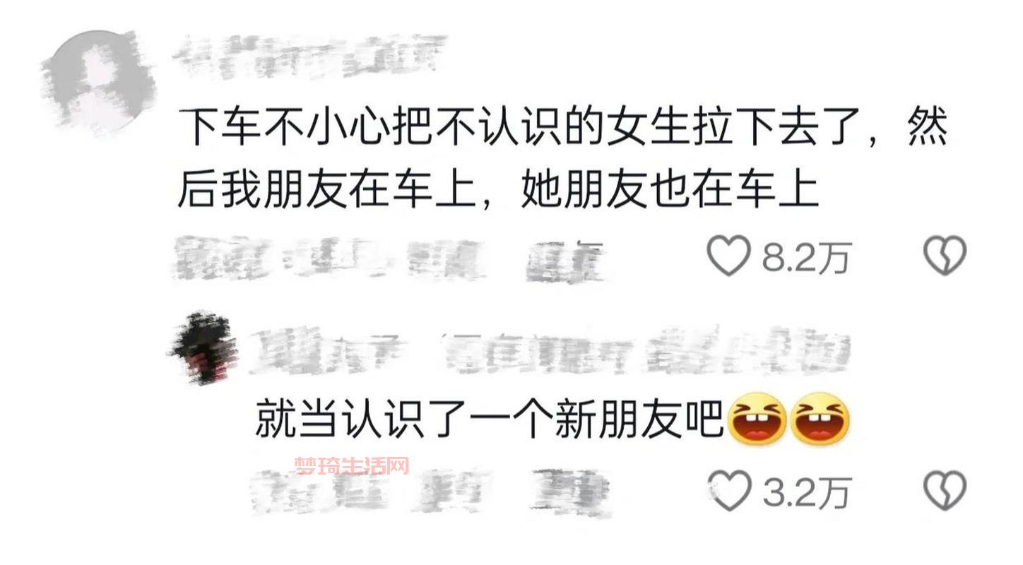 社死是啥意思？一分钟带你了解这个热门网络语！