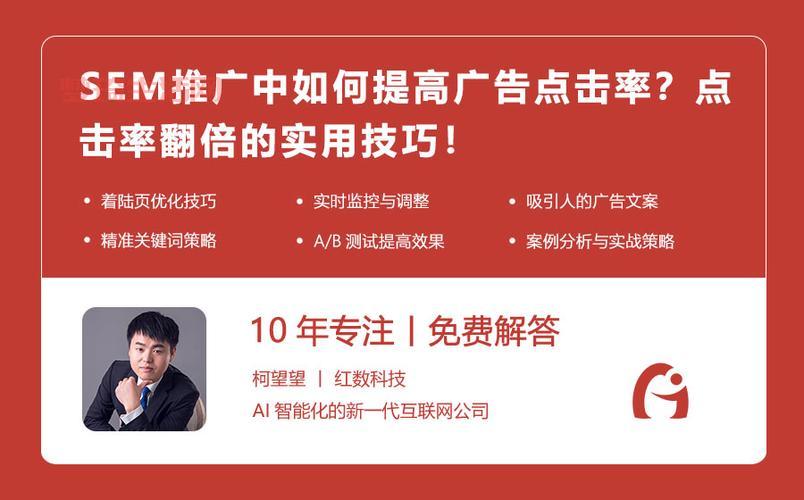 sem推广效果怎么样？3个方法快速提升转化！