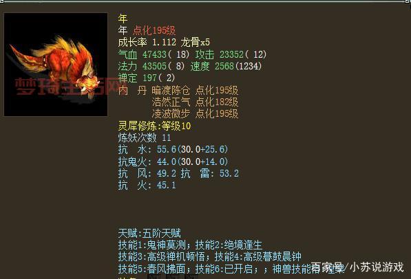 大话3cbg交易平台靠谱吗？亲身经历告诉你！
