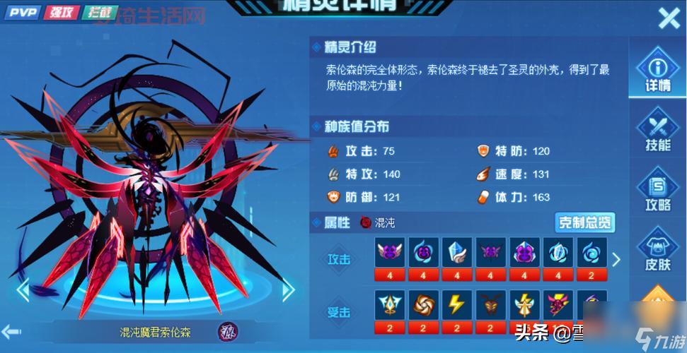 布莱克刷什么