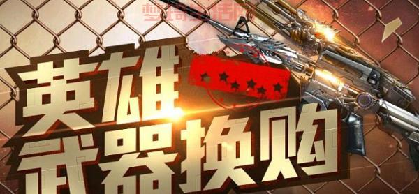穿越火线官方最新版怎么下载？新老玩家必看！