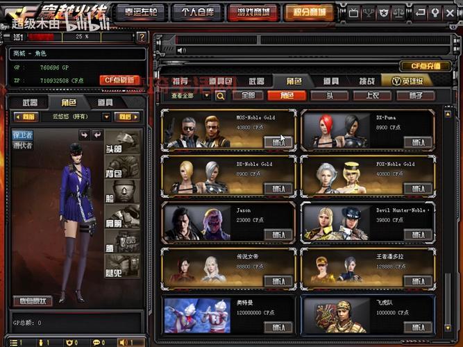 穿越火线官方最新版怎么下载？新老玩家必看！