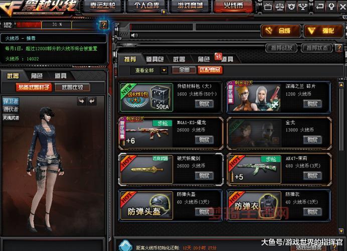 穿越火线官方最新版怎么下载？新老玩家必看！