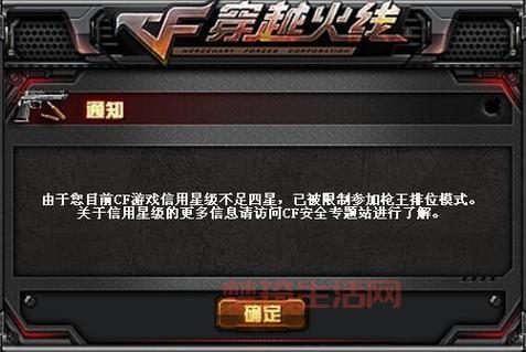 cf大神支招：掌握这些技巧你也能成为枪战王者！