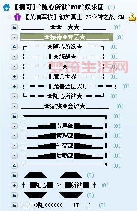 yy魔兽怎么玩？新手入门攻略让你快速上手！