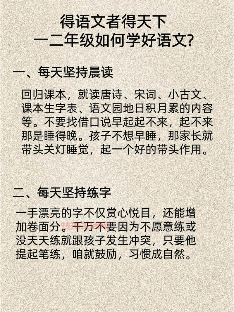 怎样才算见贤思齐焉？做到这几点你也可以！