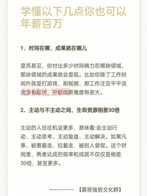 怎样才算见贤思齐焉？做到这几点你也可以！
