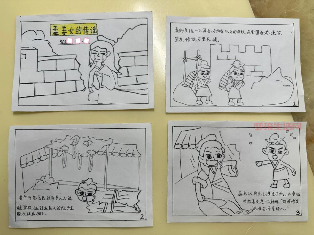 民间传说中哭倒长城的孟姜姓什么？她的身世揭秘！