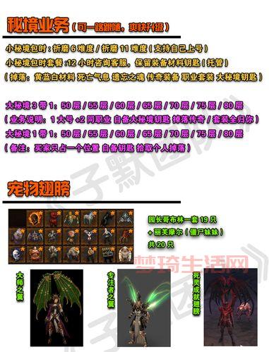 暗黑3宝箱掉落机制是什么？这些技巧要知道！