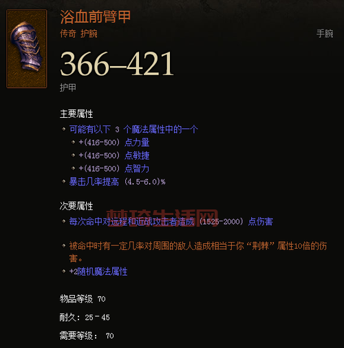 暗黑3宝箱掉落机制是什么？这些技巧要知道！