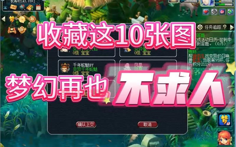 梦幻家族好看吗？这几个看点让你轻松入坑！