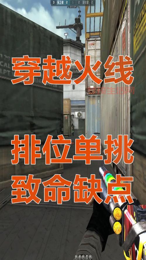 穿越火线20怎么快速升级？高手经验免费分享！