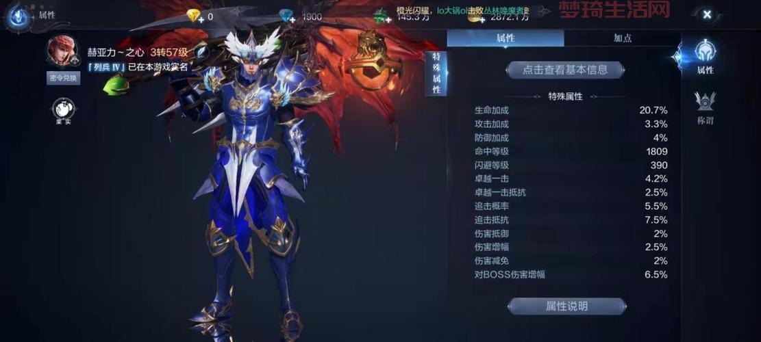 奇迹物语哪个职业好？平民玩家职业选择推荐！