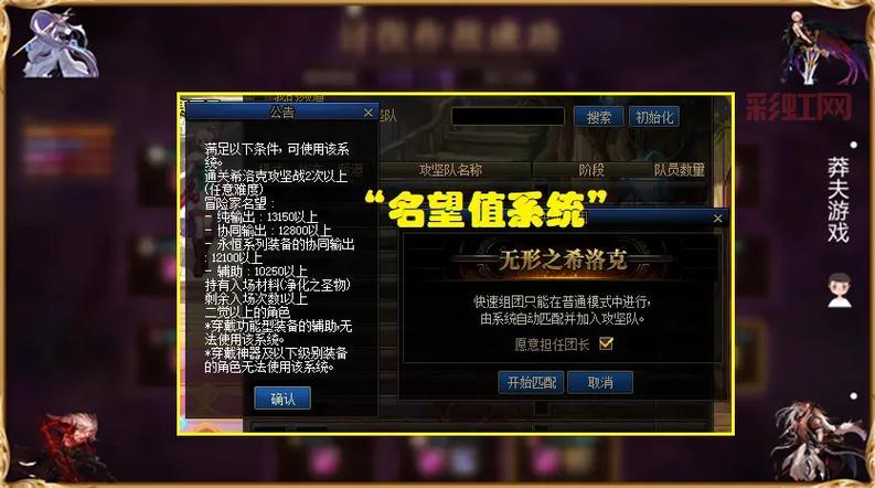 dnf宠物名望值排名怎么提升?教你几招小技巧