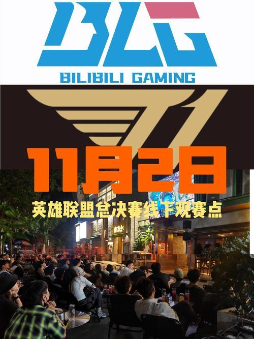2014lol全明星谁赢了？当年巅峰对决太精彩！