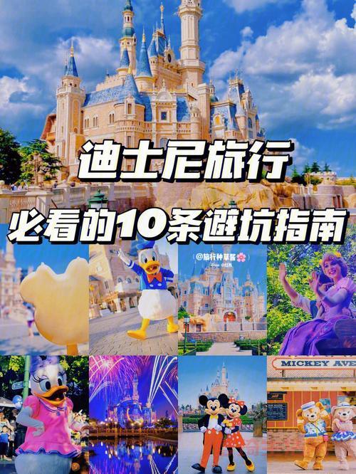 第一次去diliudalu要注意什么？新手攻略看这篇！
