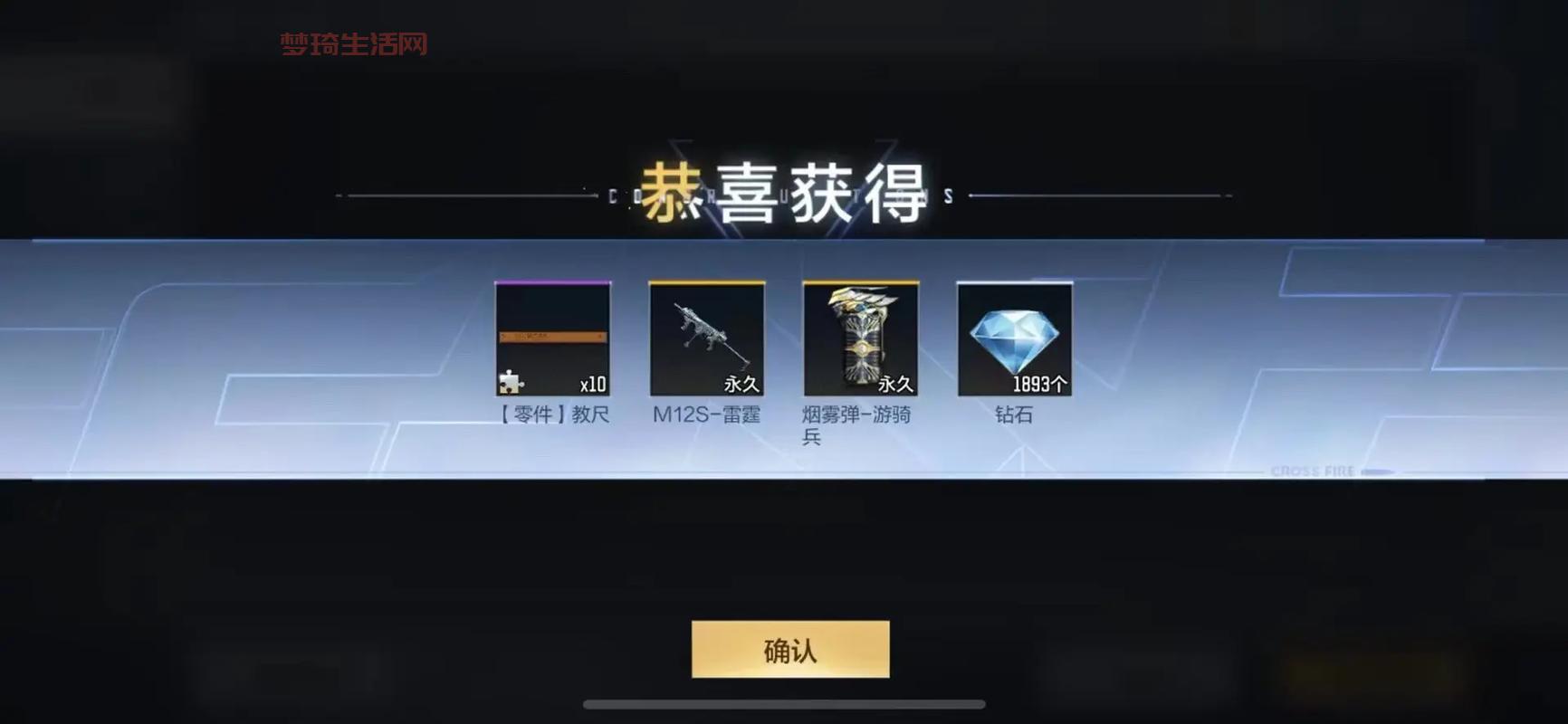 cf活动领枪怎么快速领取？老玩家分享实用技巧！