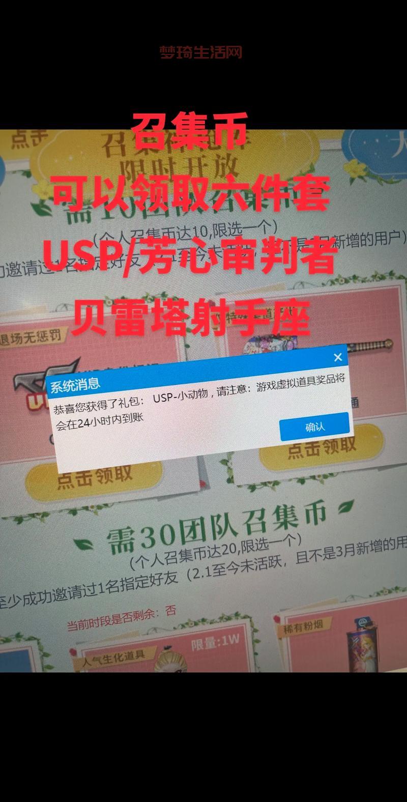 cf活动领枪怎么快速领取？老玩家分享实用技巧！