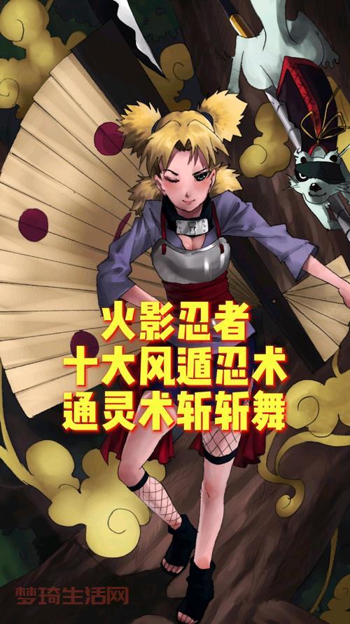 火影十大究极忍术大揭秘，看看你都认识哪几个？