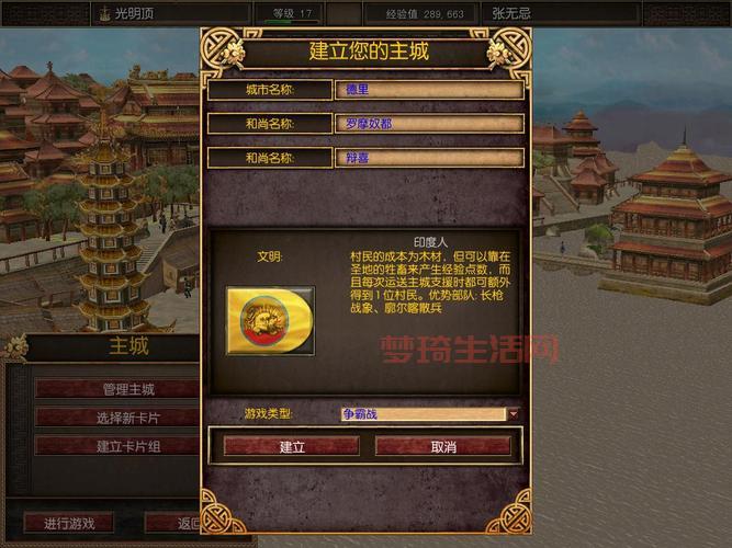 明末之帝国时代更新到哪了？最新章节都在这！