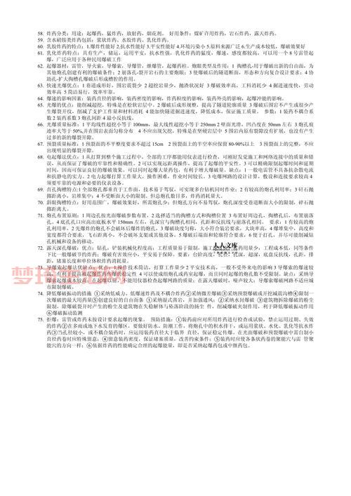 爆破元素是什么？这些知识点你一定要知道！