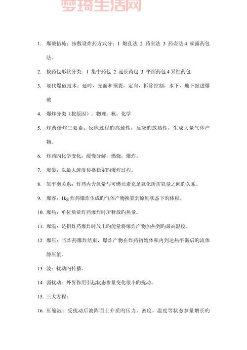 爆破元素是什么？这些知识点你一定要知道！