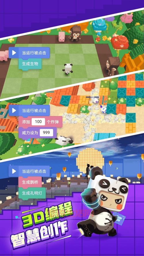 中国庭审公开网迷你世界怎么下载？保姆级教程！
