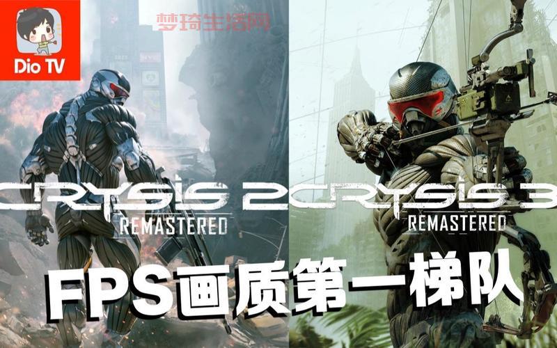 孤岛危机2中文版哪里有？免费下载地址分享！