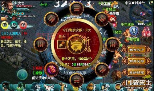 叶问3手游攻略大全，高手教你快速升级通关！
