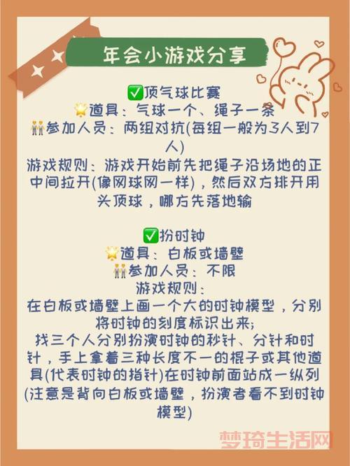击鼓传花游戏规则很简单！新手也能快速上手！